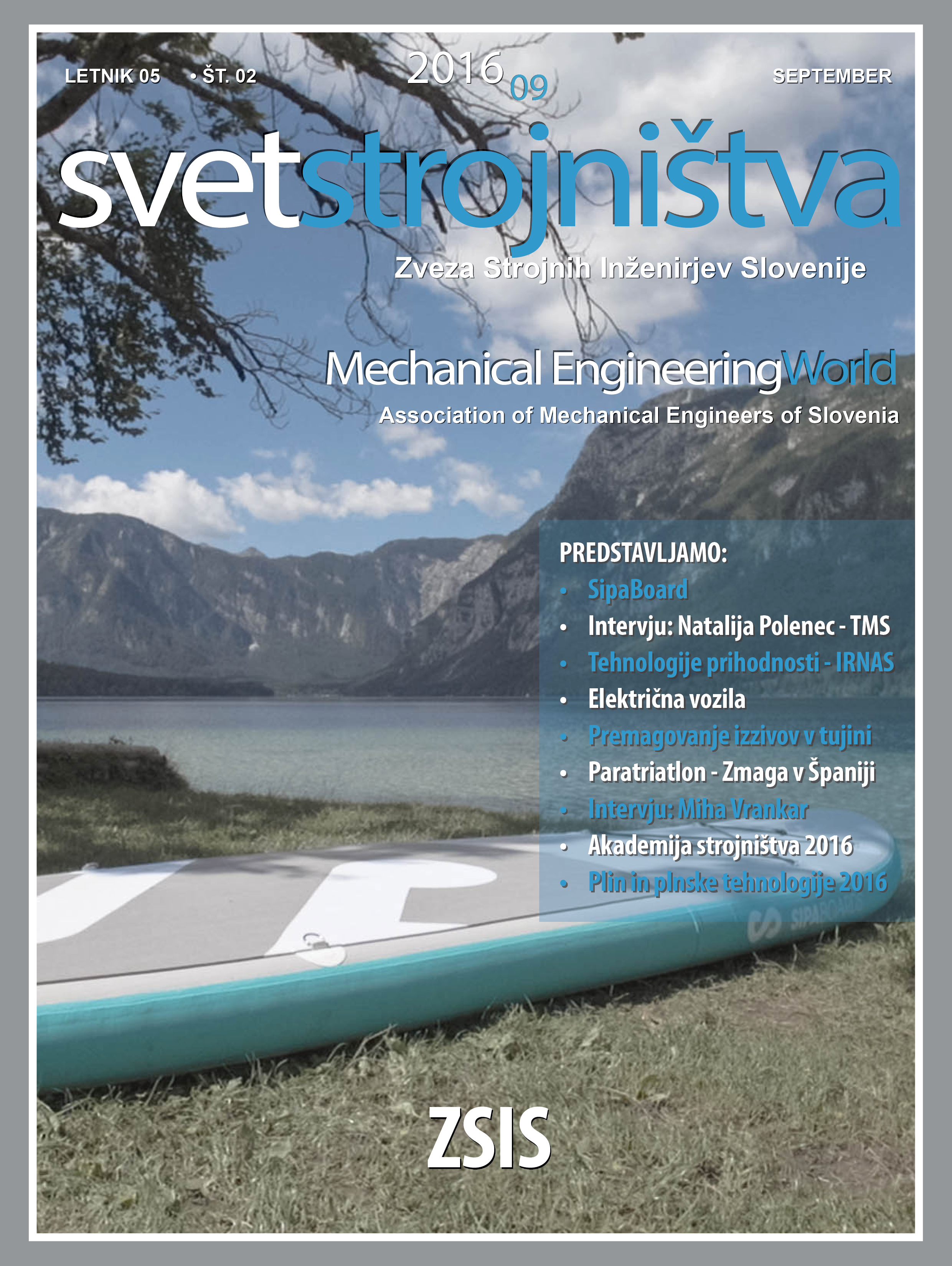 Svet strojništva 2016